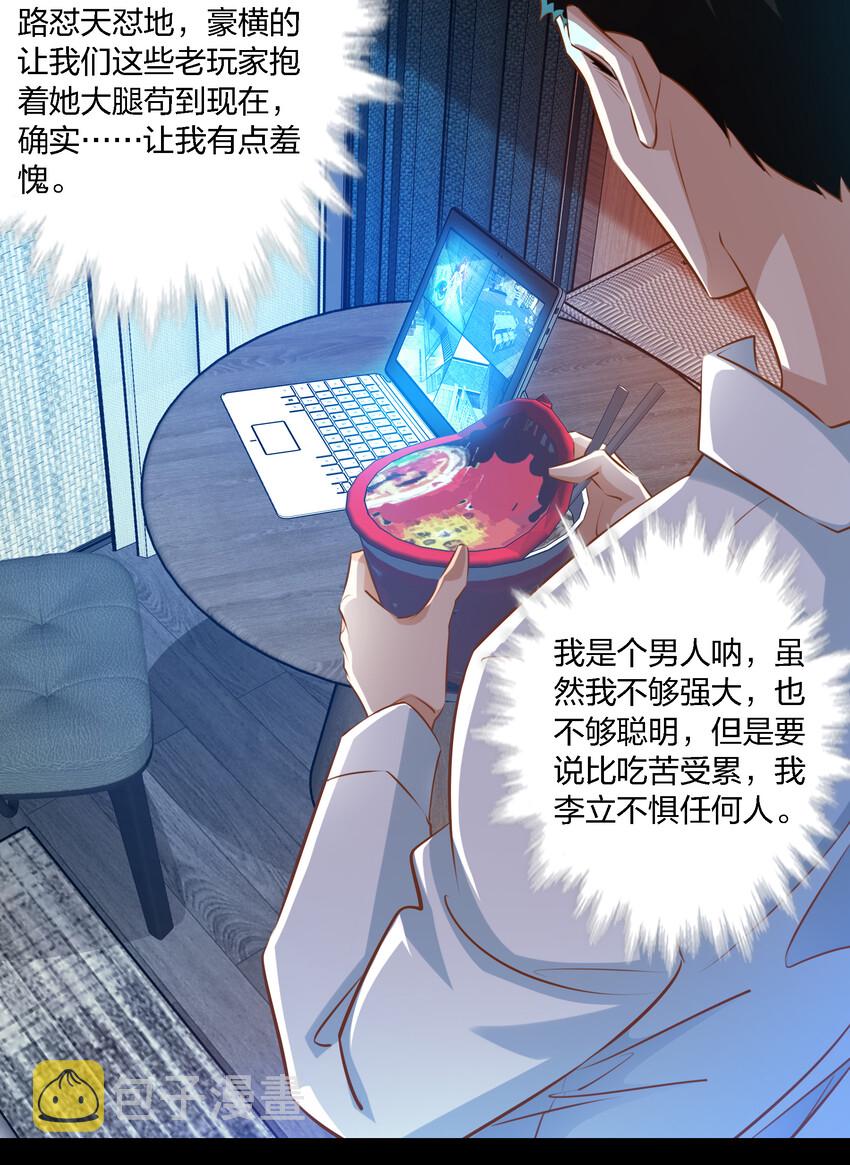 034 全姐，再叫的大声点29