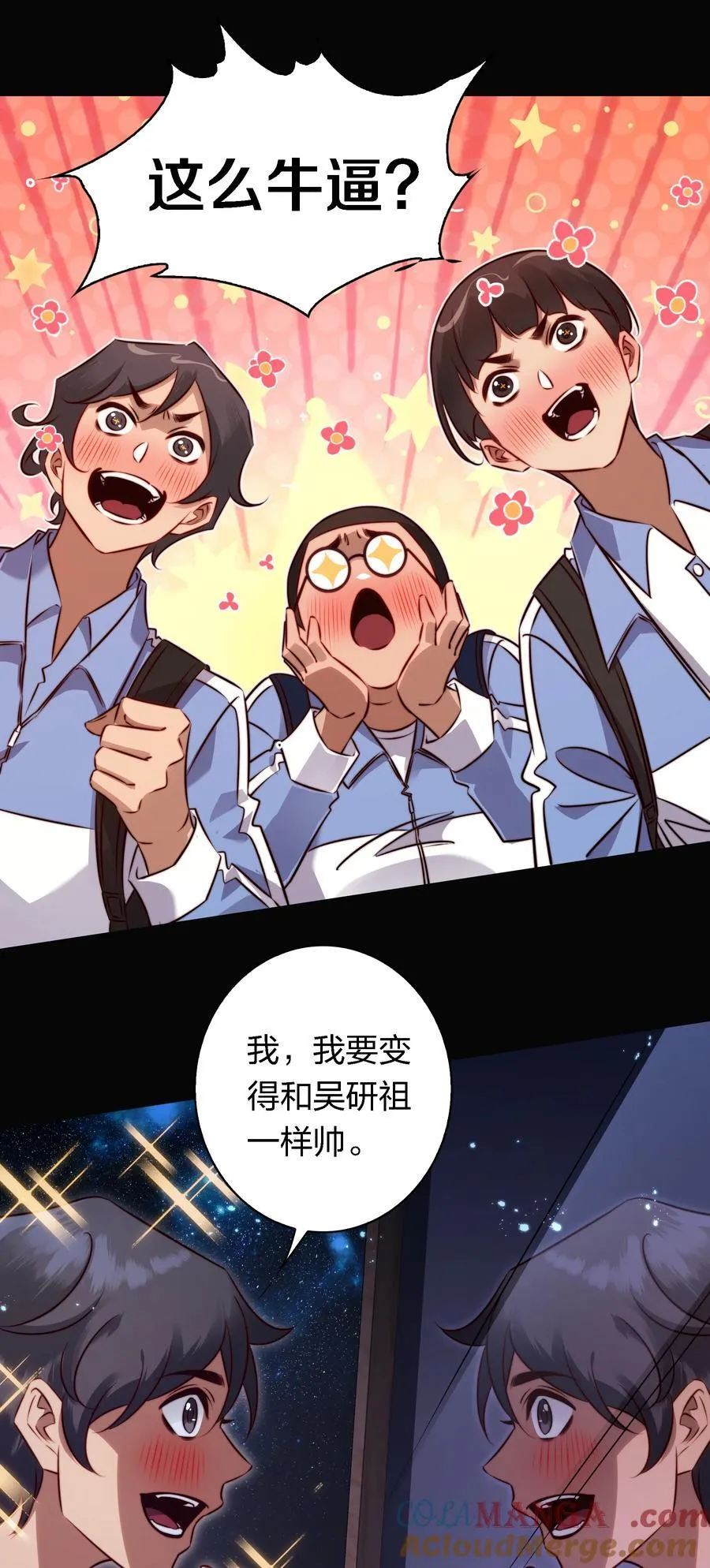 170 垄断行业16