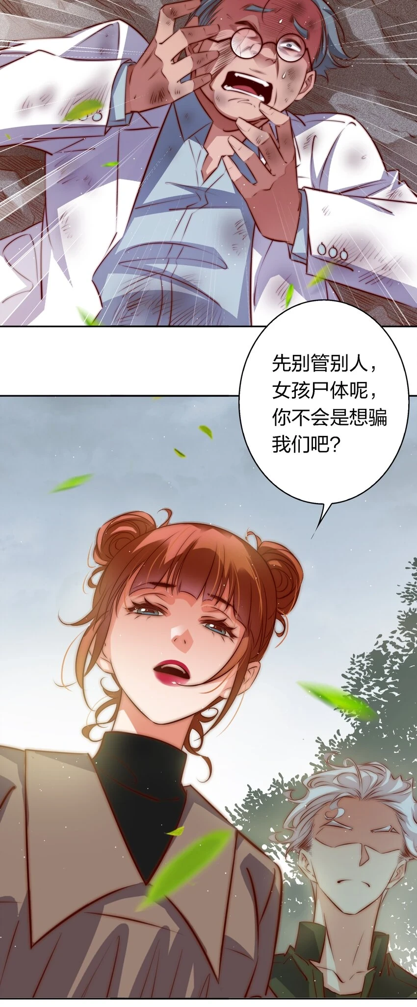 126 鬼打墙5