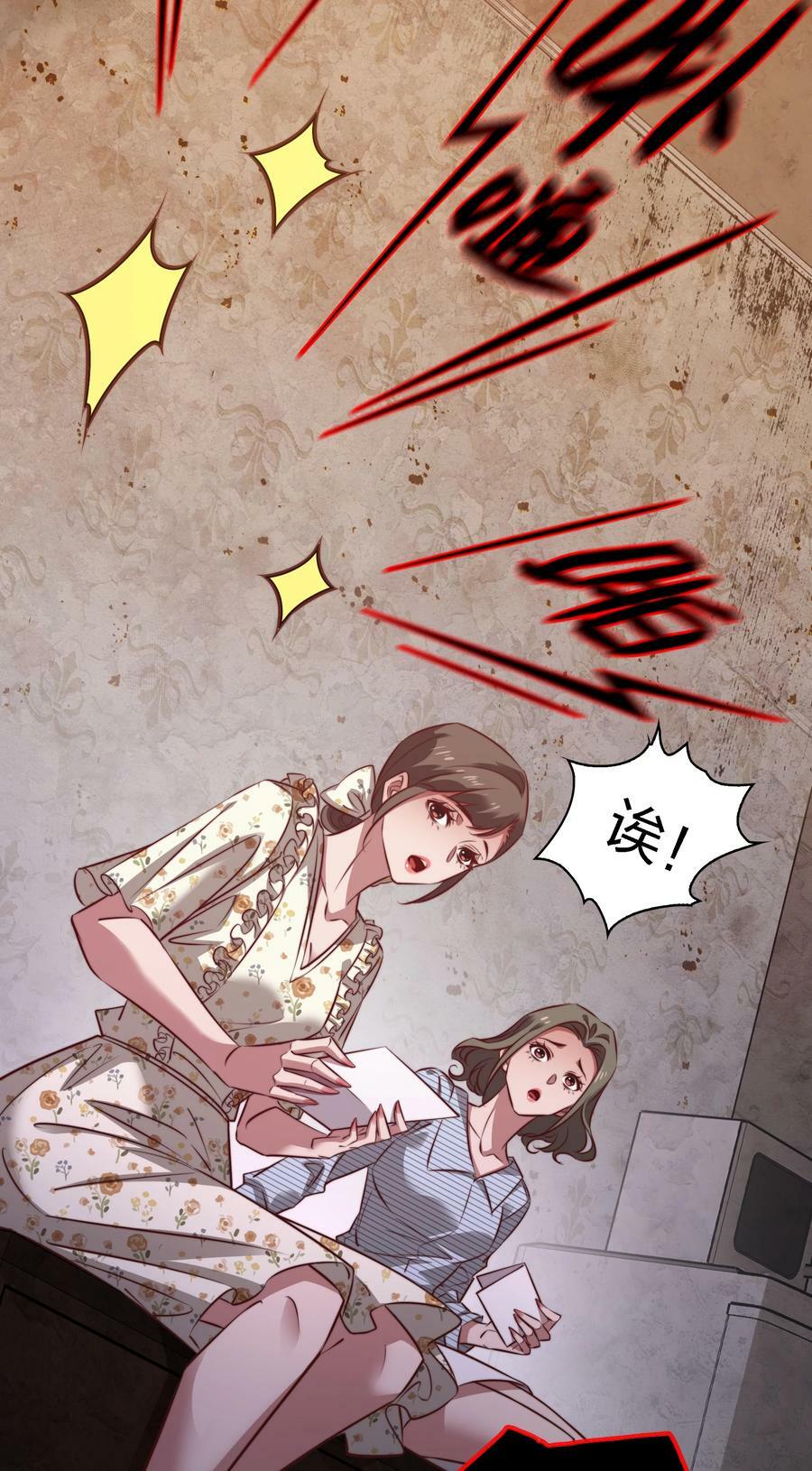 144 给老子滚出来9