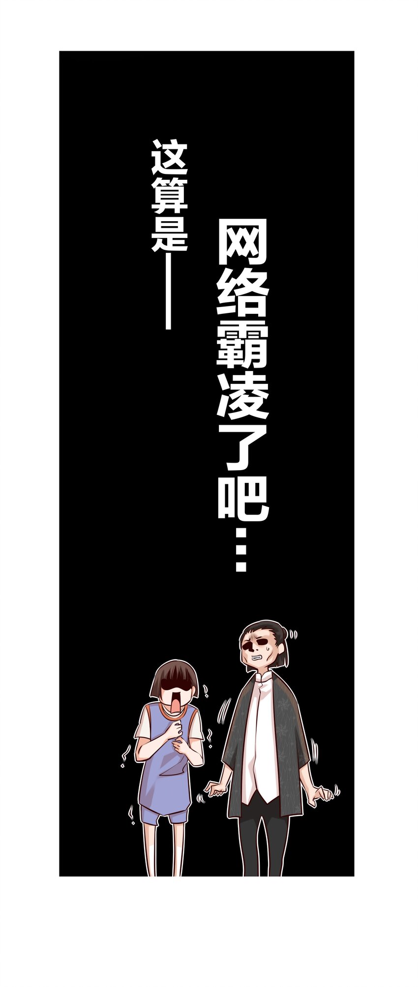 011 叮，您的好友祝怼怼已上线18