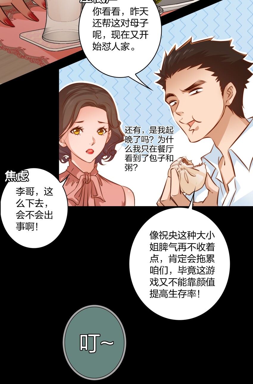 022 馈赠18
