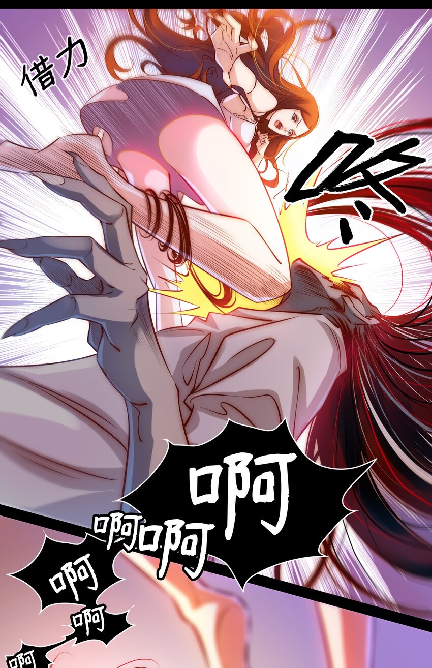 009 我让你不洗脸！9