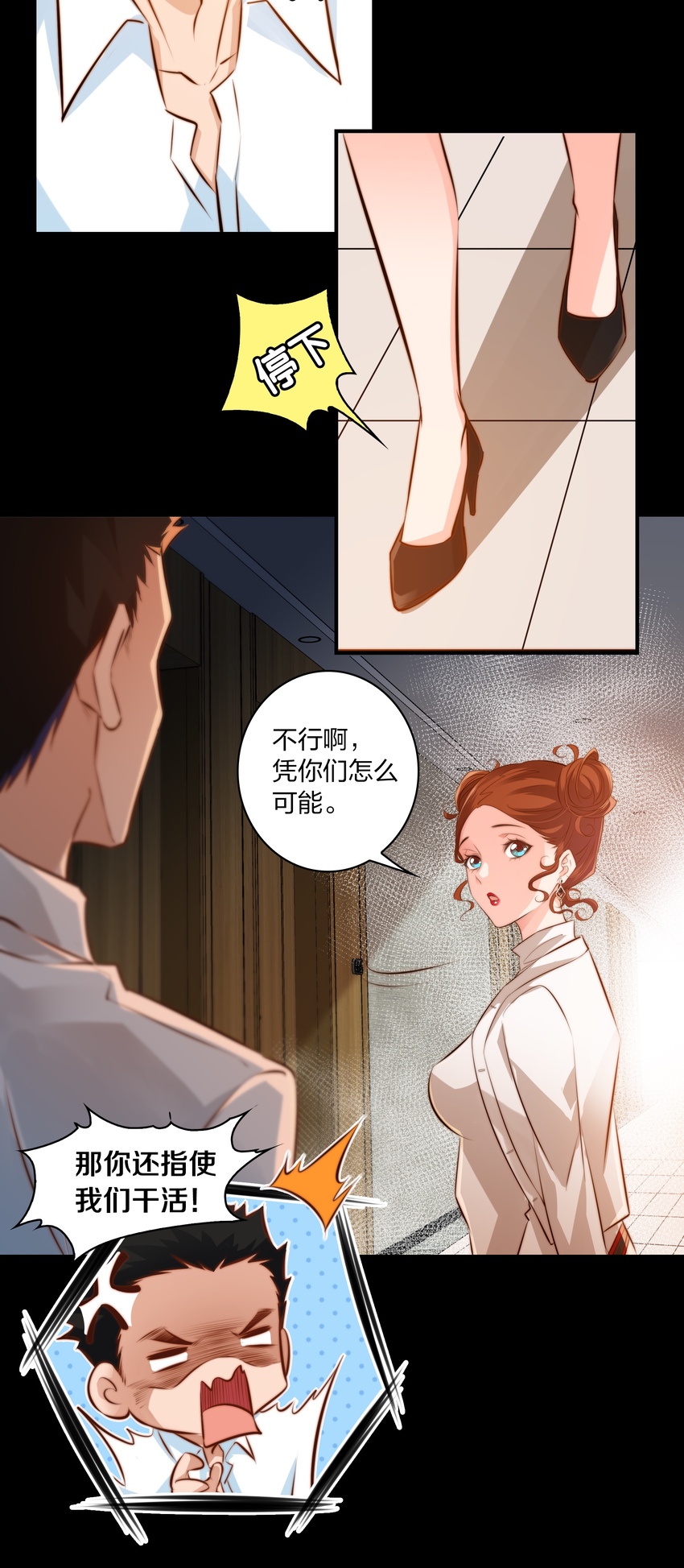 025 同一个配方同一个鬼样12