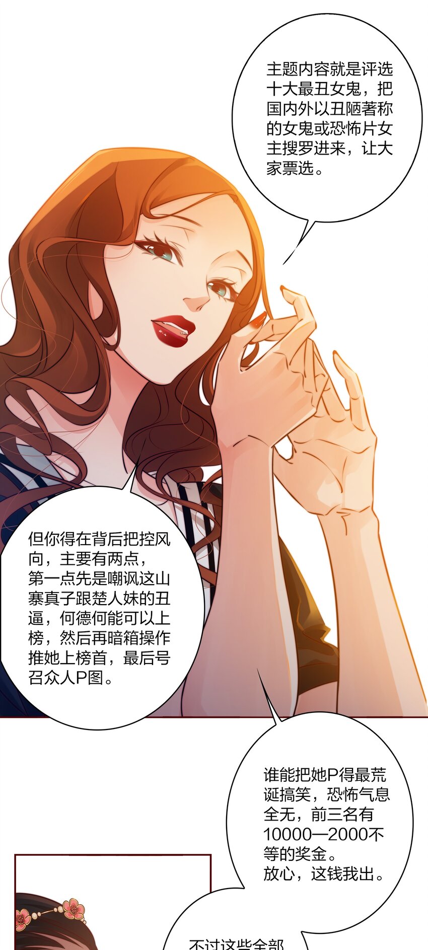 010 请你吃葡萄14