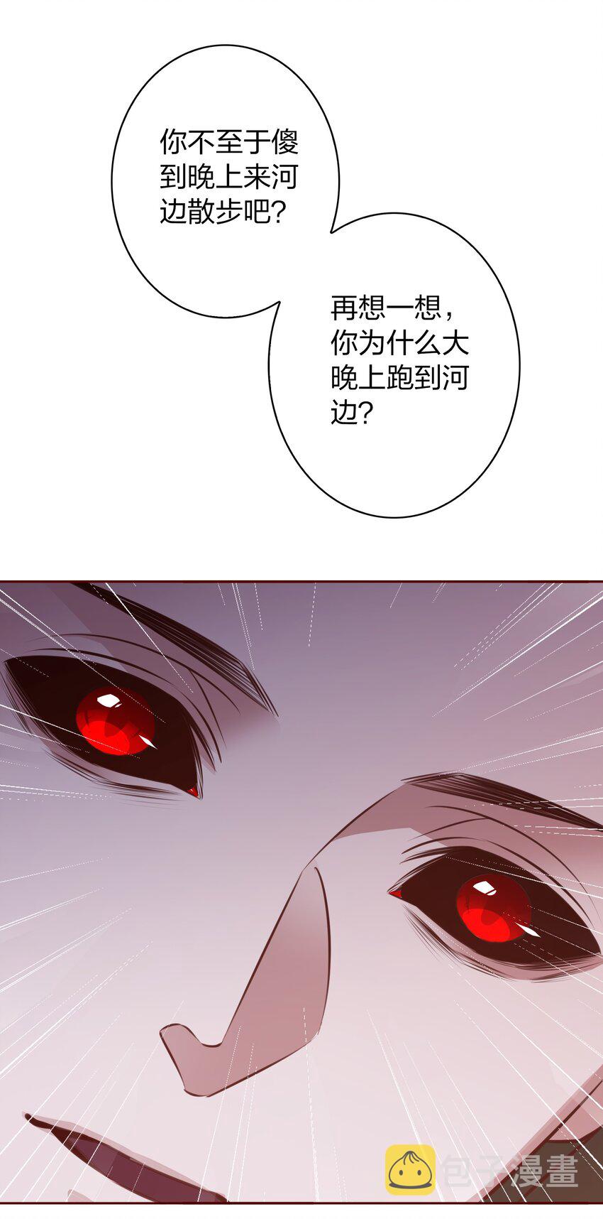 081 路休辞，我想你17