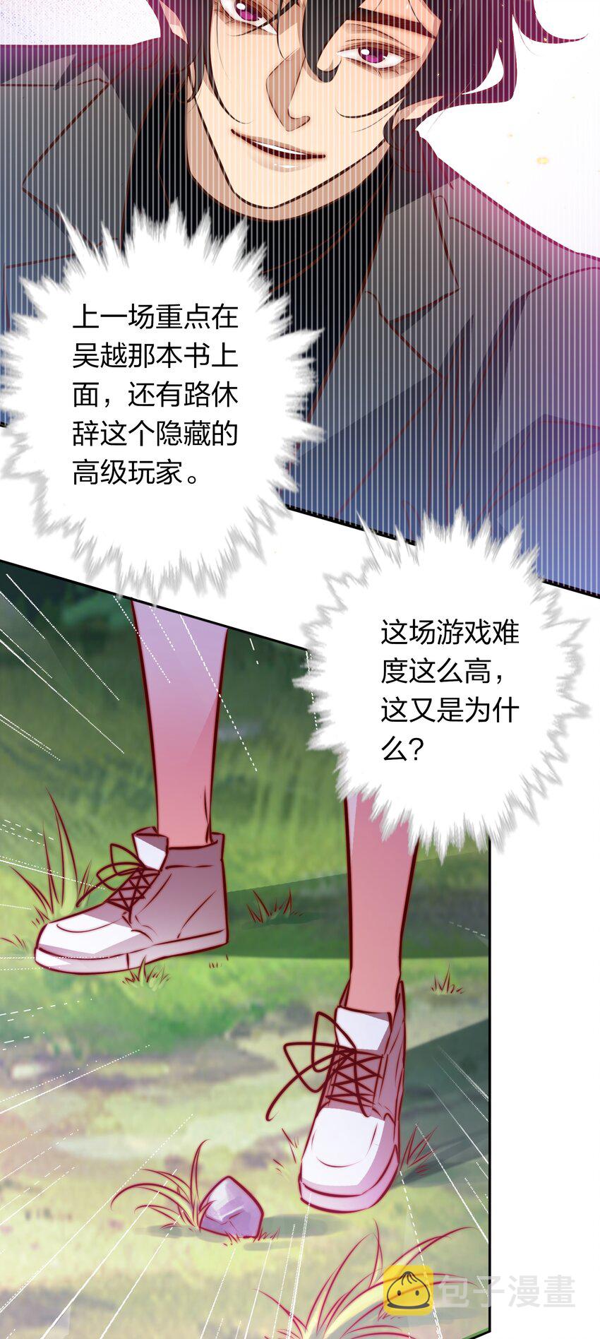 080 新郎？38
