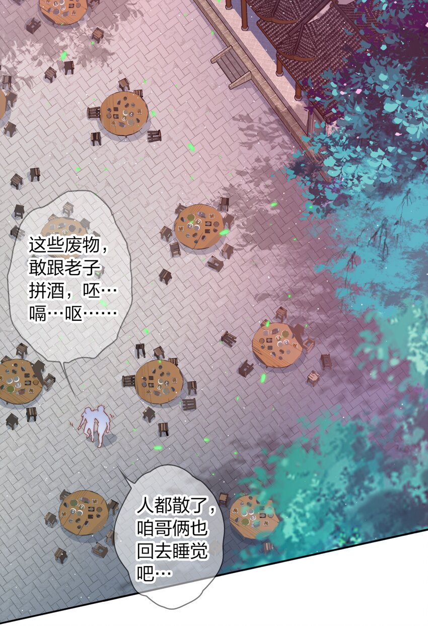 096 婚礼41