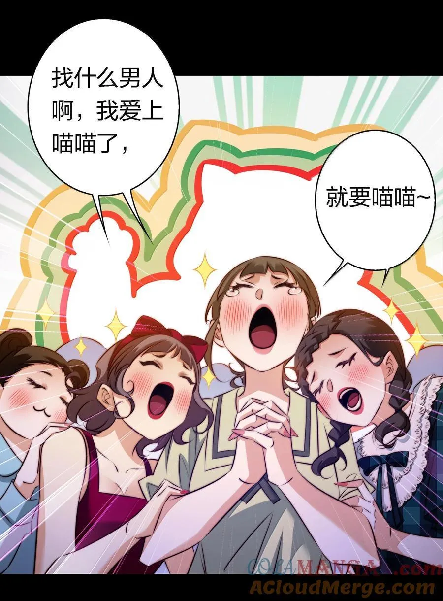171 老大，咱们被盯上了12