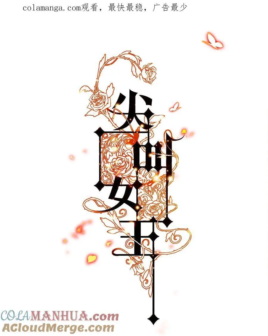 161 我家呢？0