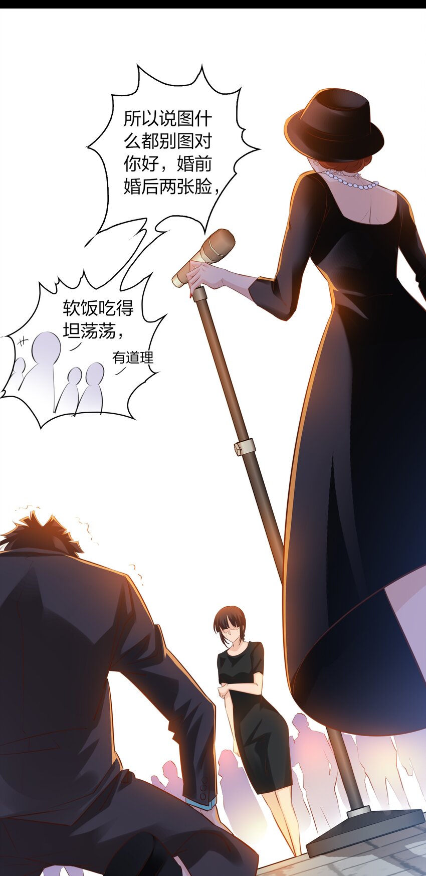 028 说出你的故事 下4