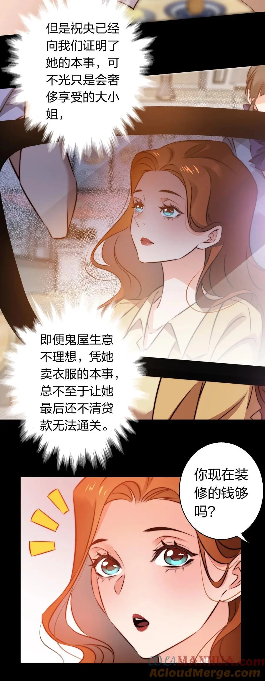 161 我家呢？10