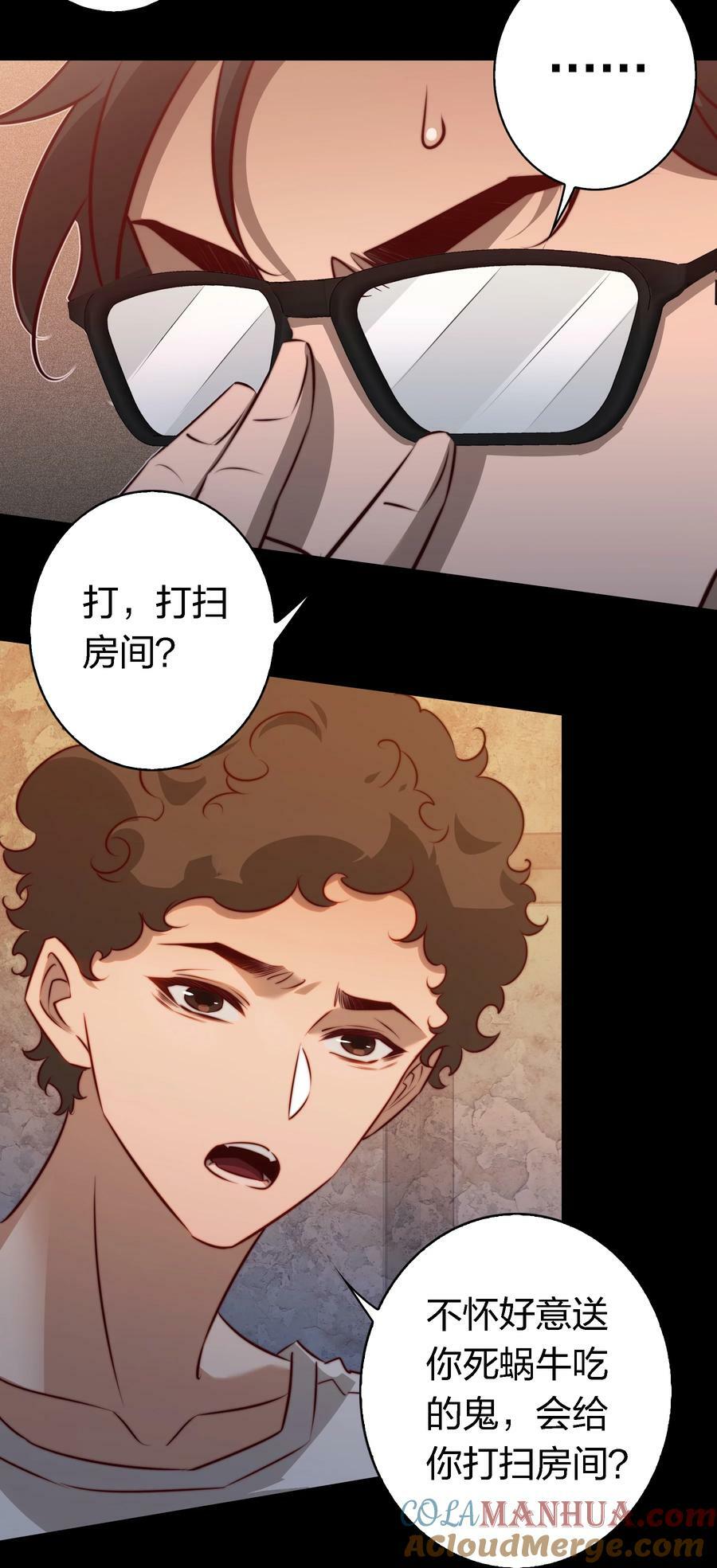 143 热心邻居24