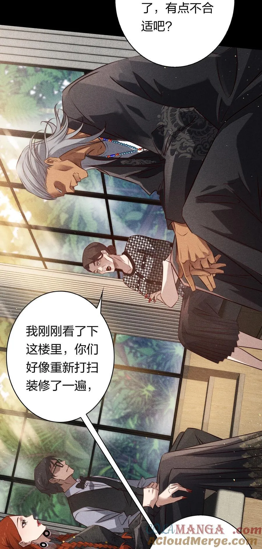 180 镜女的仇怨之人22