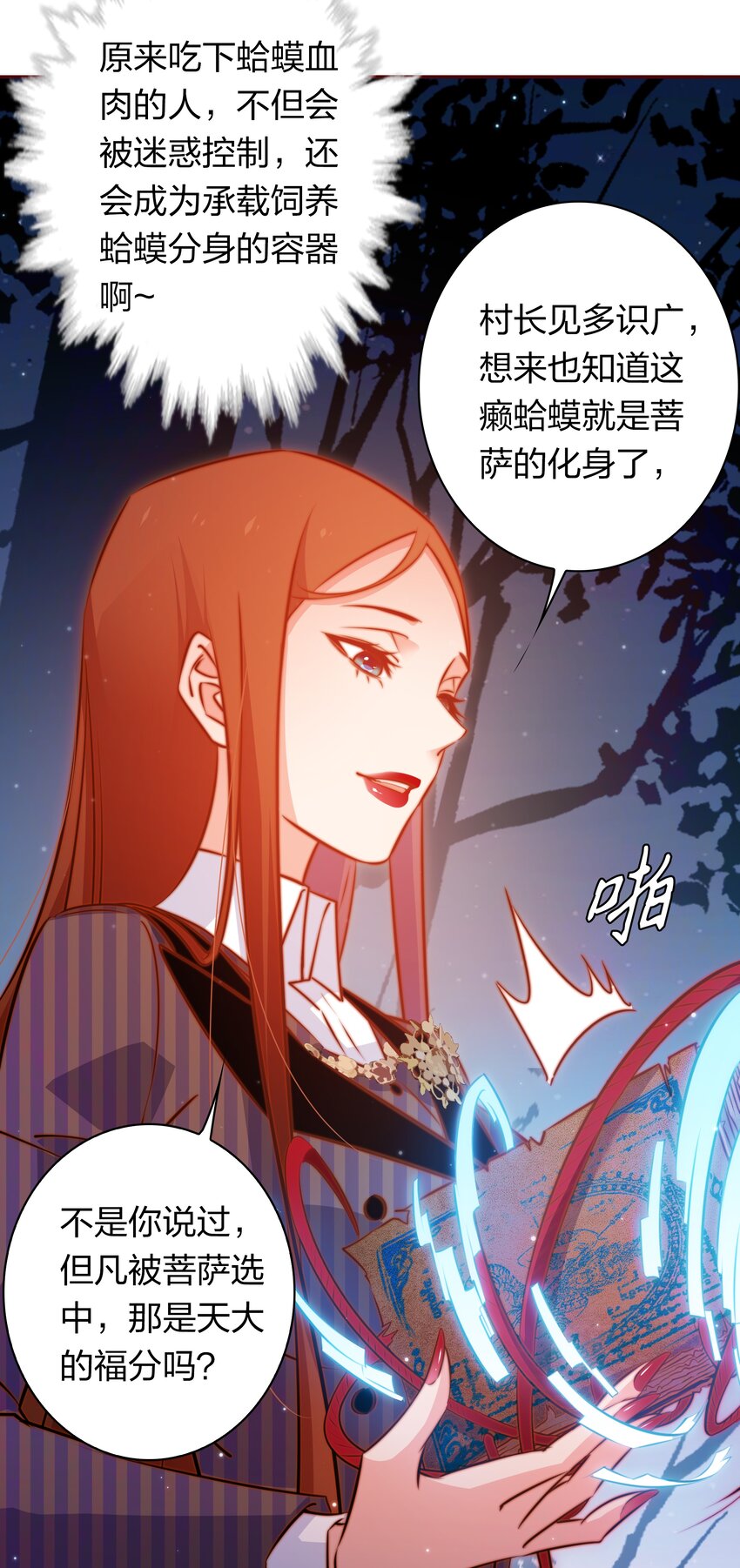 099 通关16