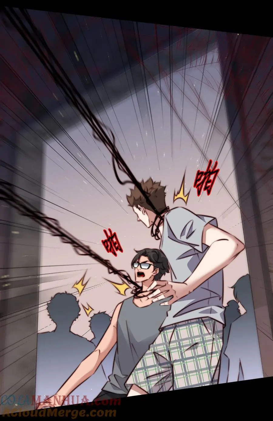 155 扫楼捉鬼6