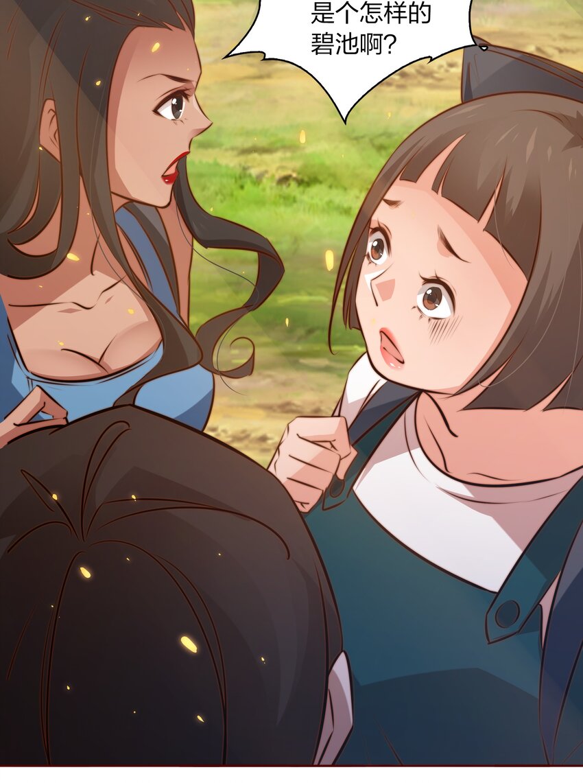 065 心惊胆颤24