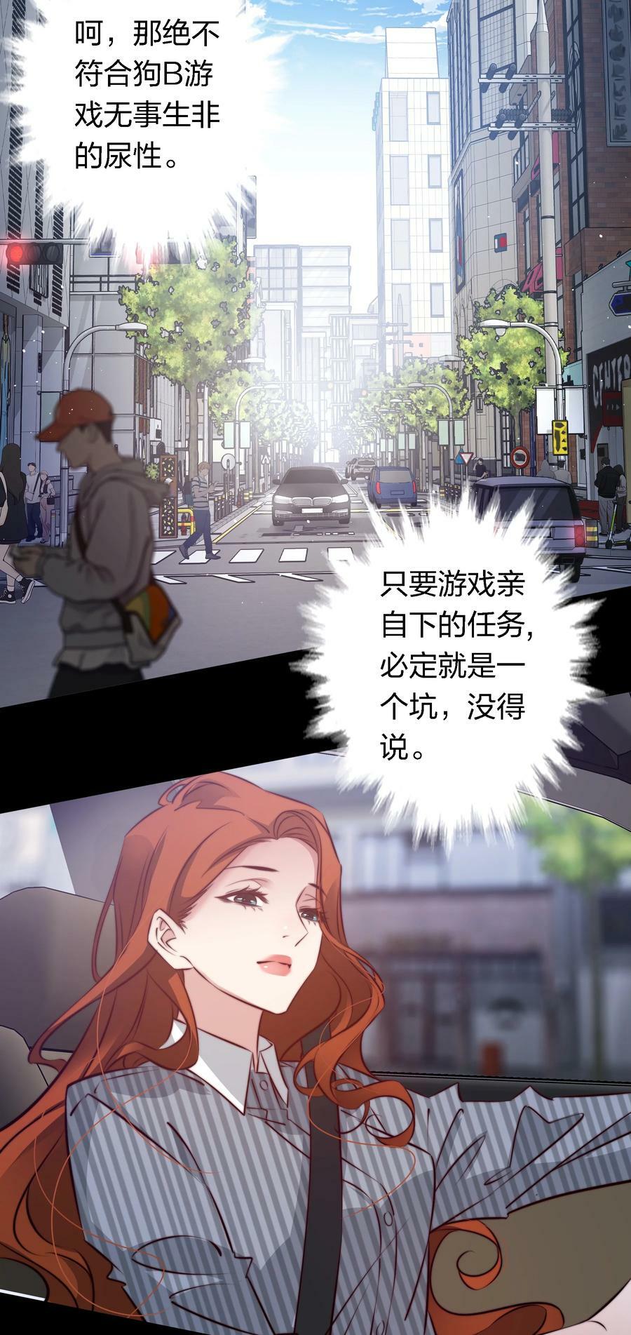 145 姐，你是真的皮29