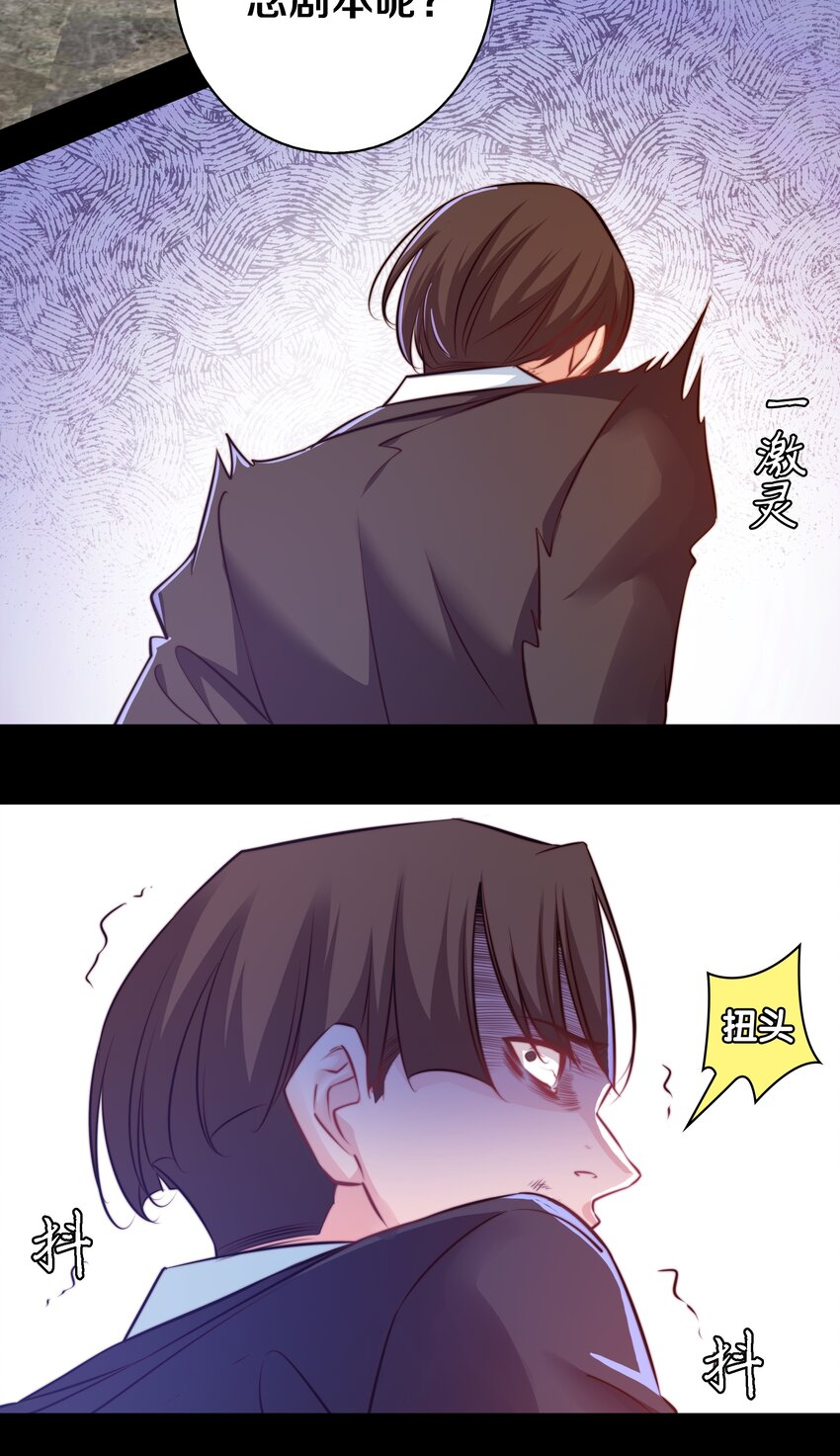 026 迷之信任27