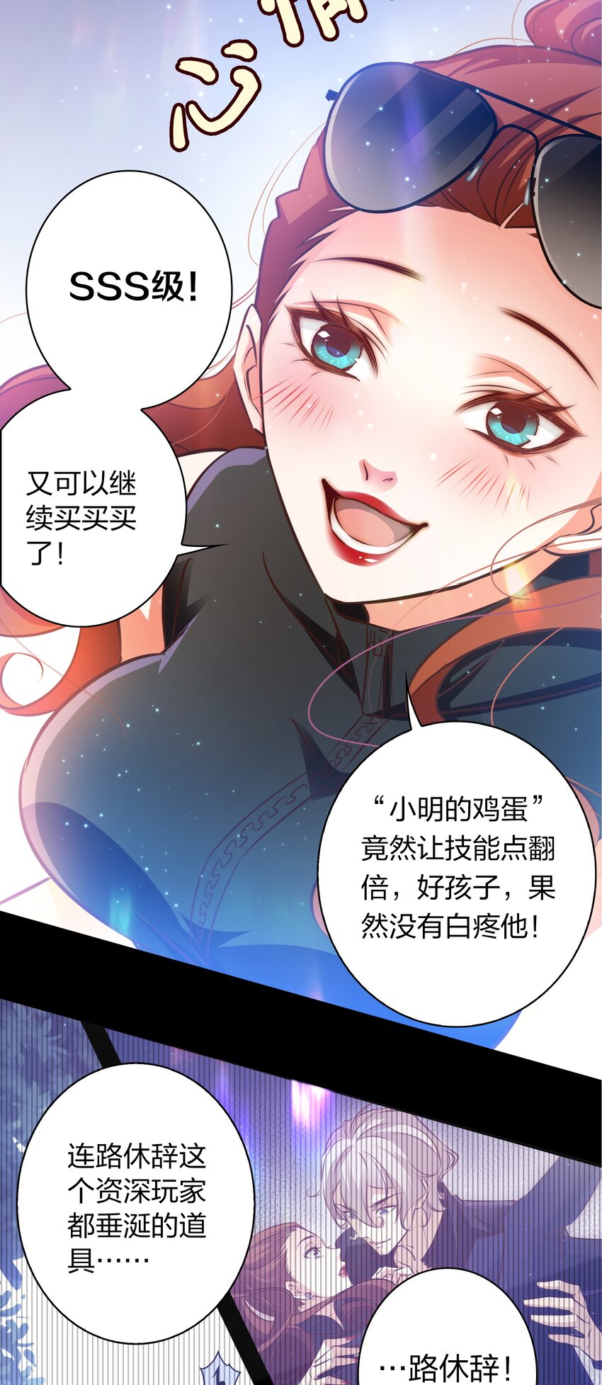 060 路休辞30