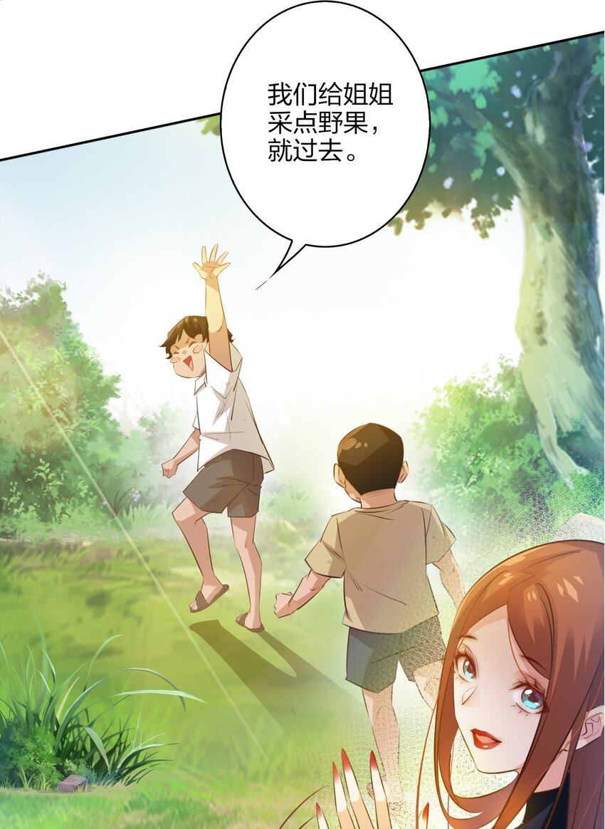 072 水鬼7