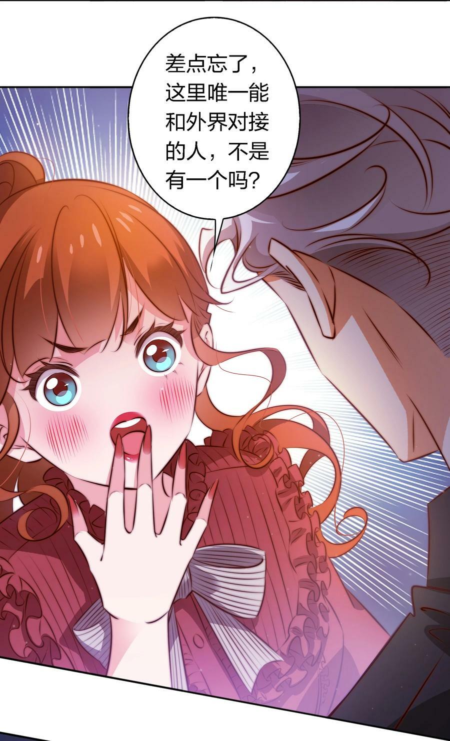 136 天降横财11