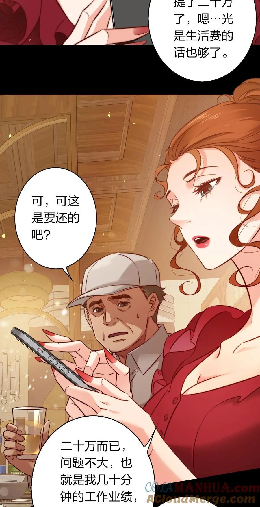 153 镜女18