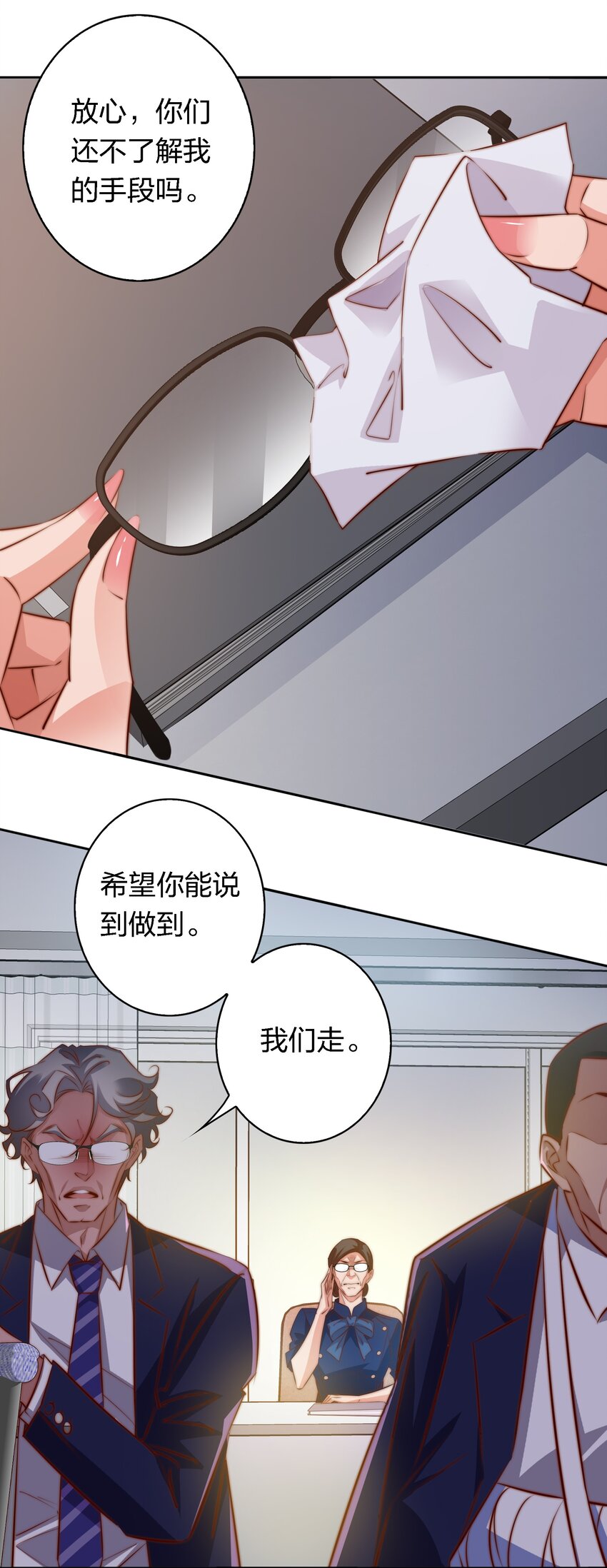 124 狗咬狗17