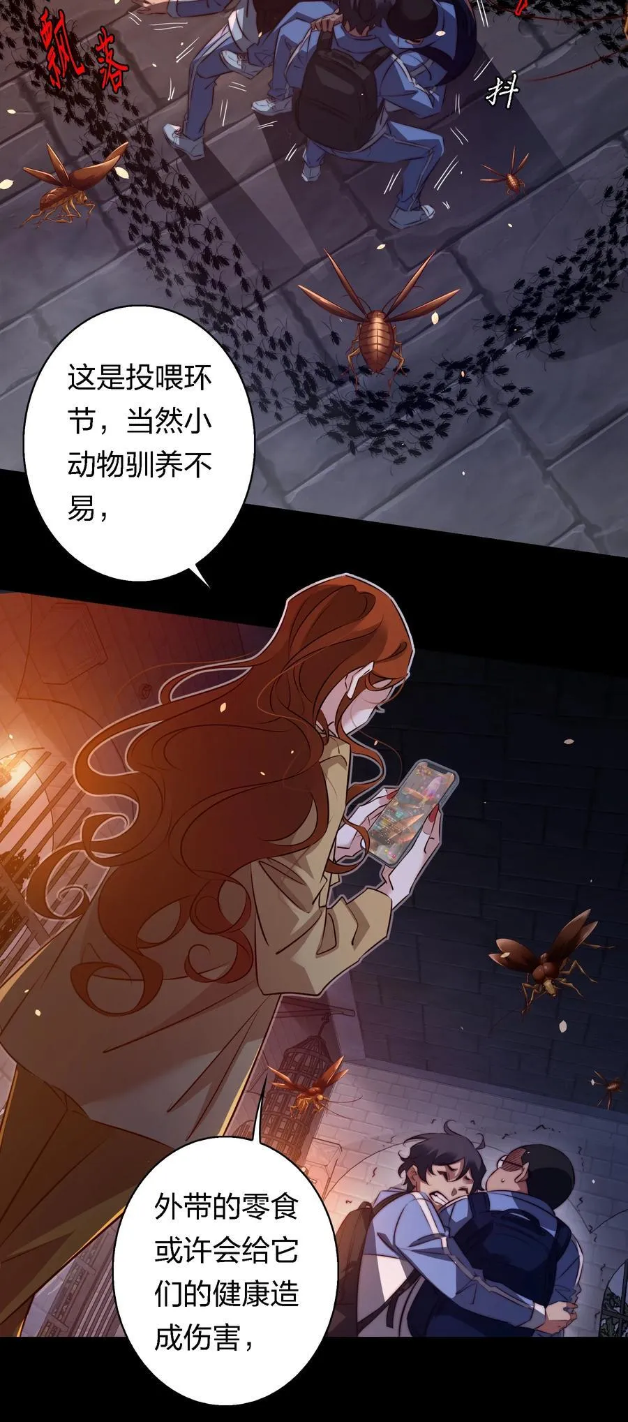 166 猛鬼弹棉花21