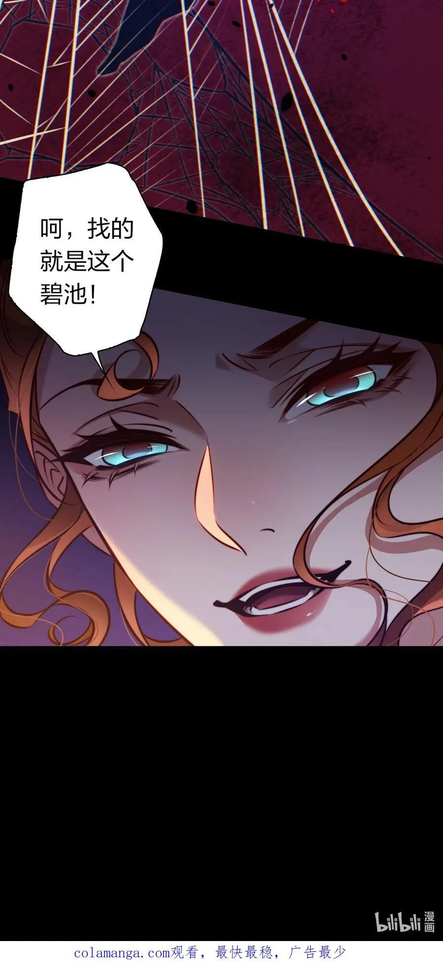 157 百鬼众魅33
