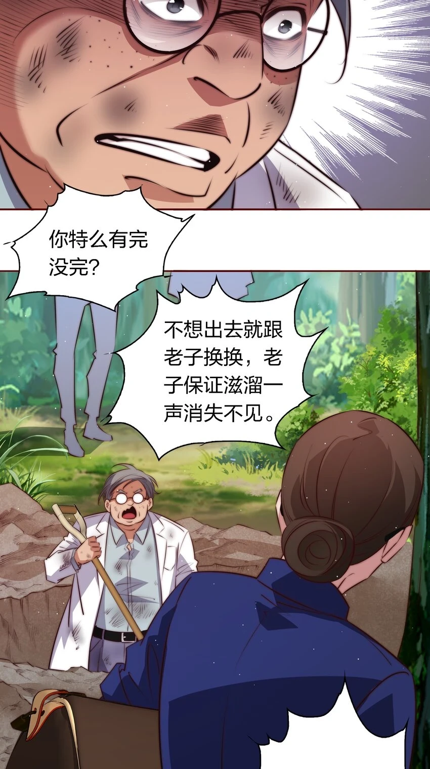 125 臭娘们你耍我33