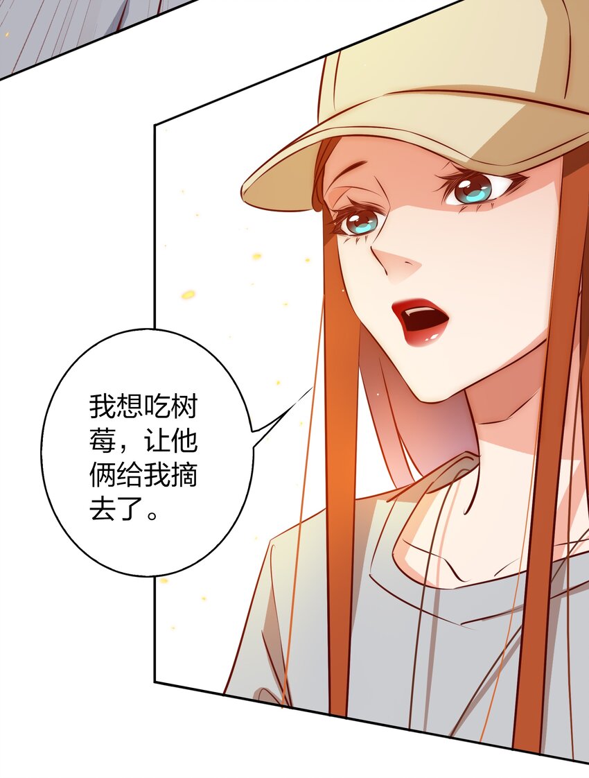 092 吃席（上）25