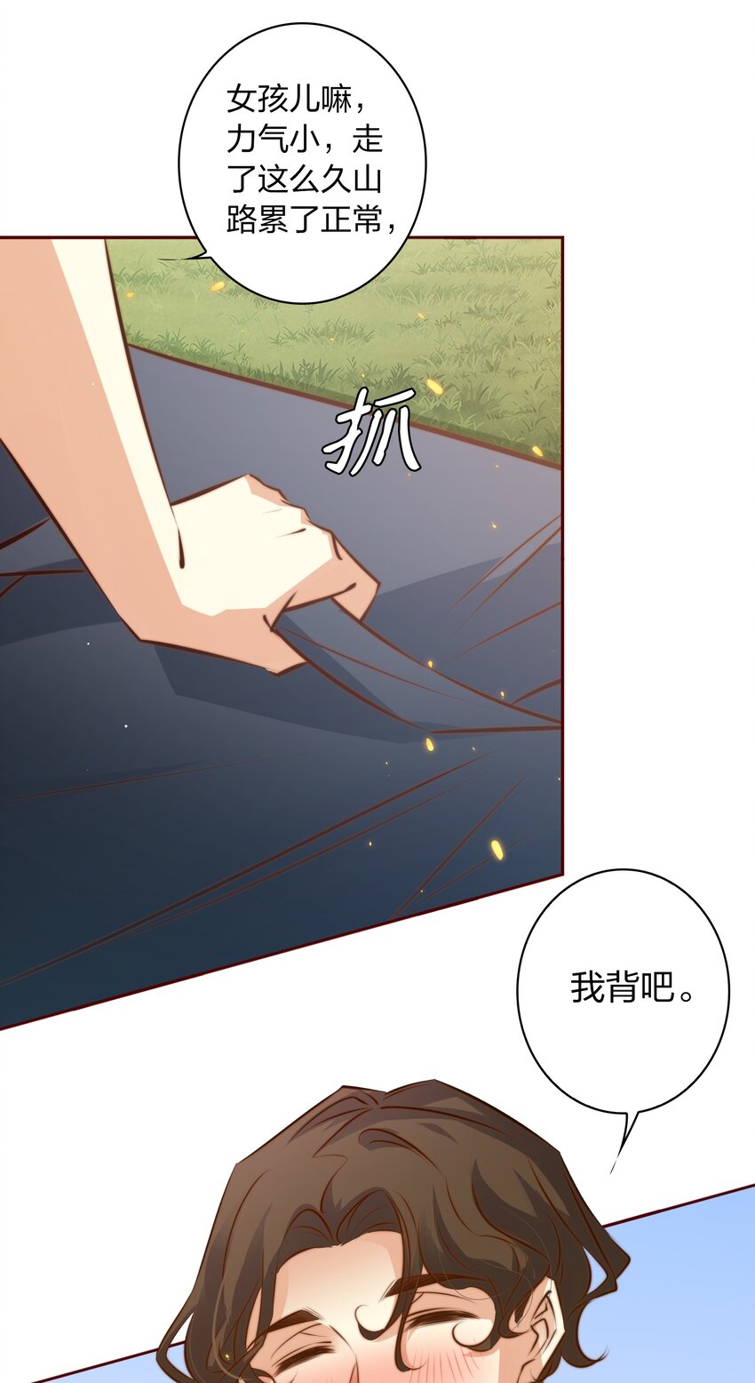 065 心惊胆颤18