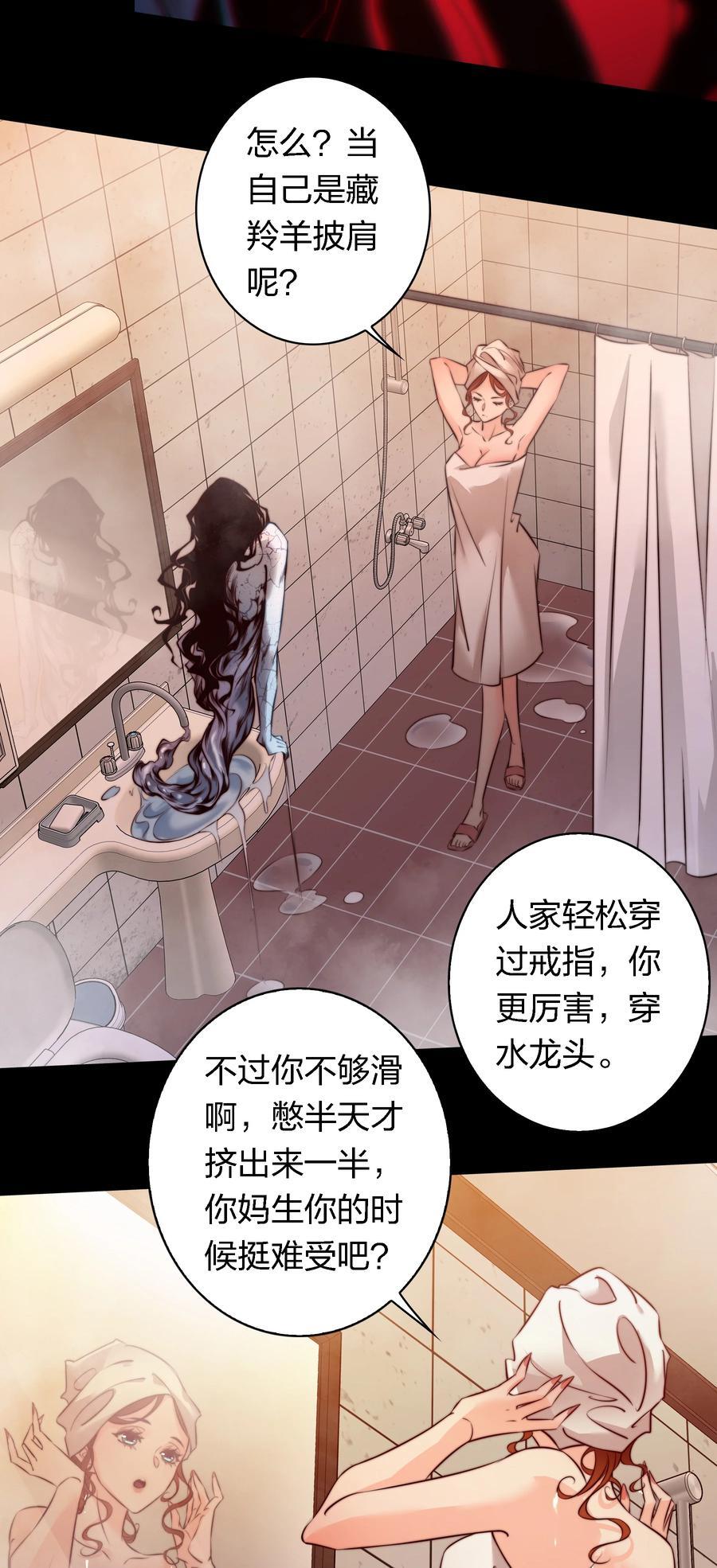 149 扰人梦者死5