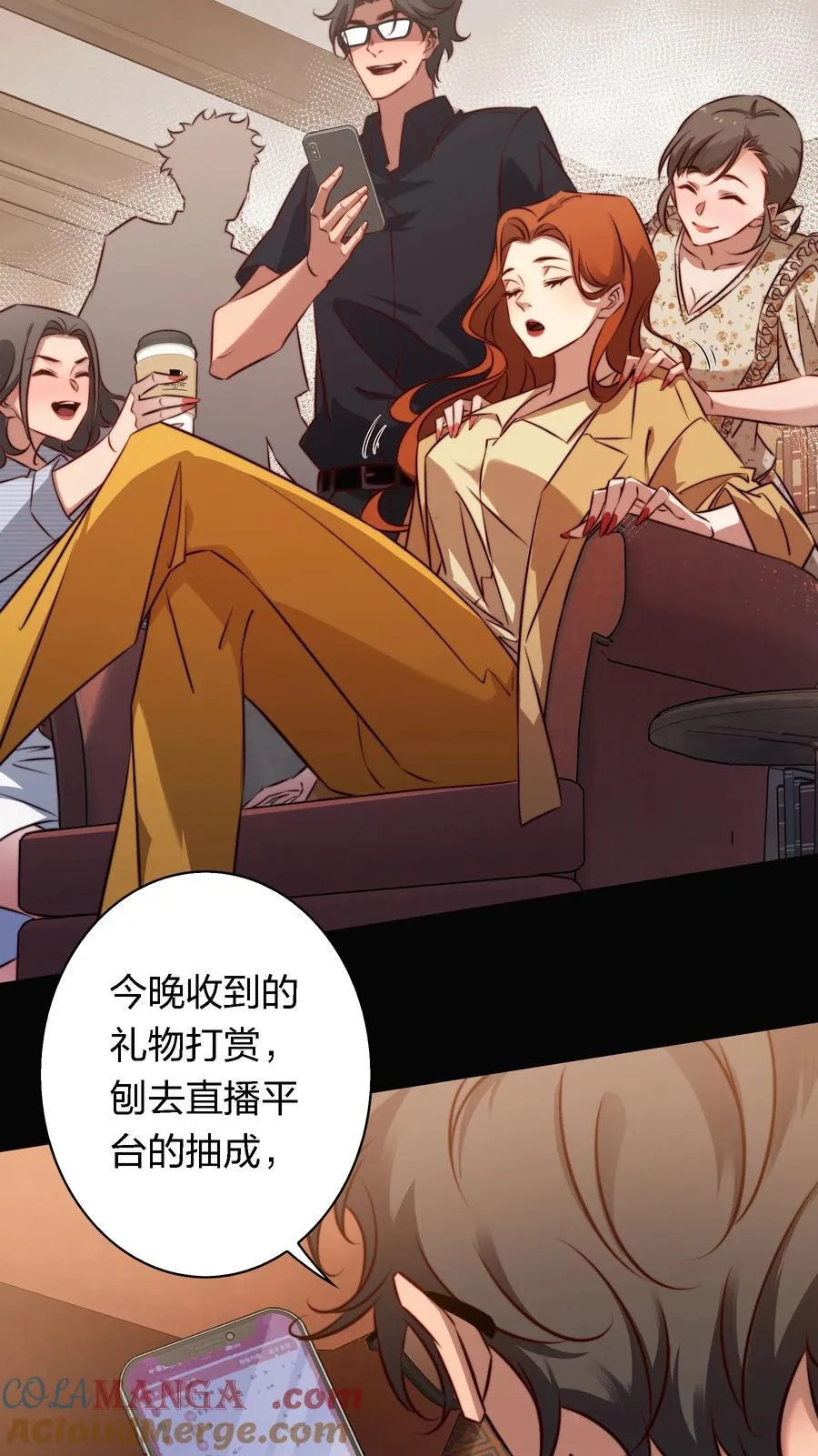 170 垄断行业32