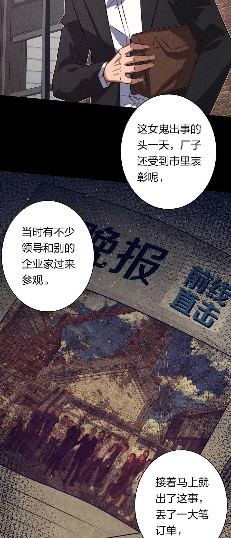 180 镜女的仇怨之人11