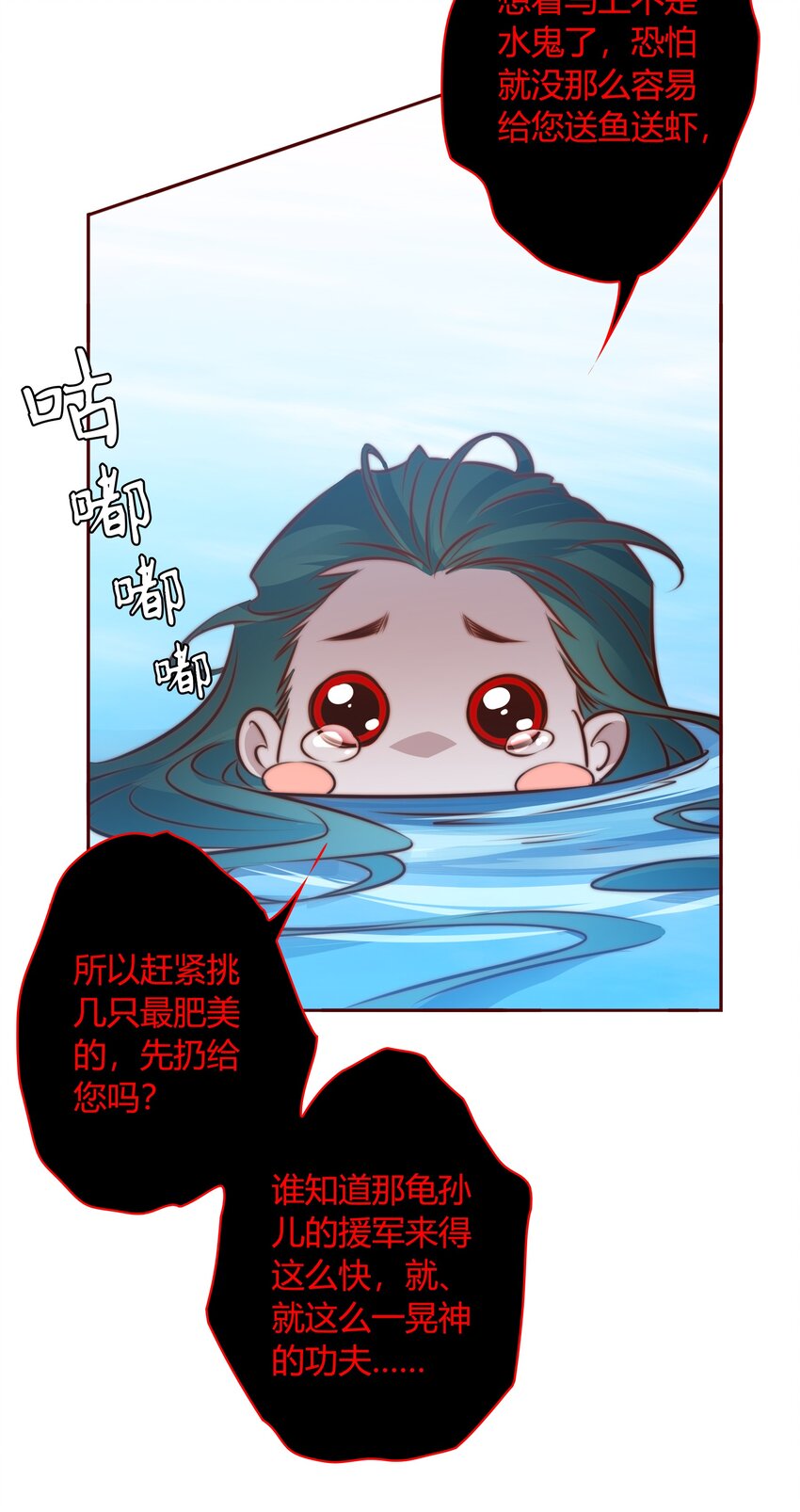 081 路休辞，我想你6