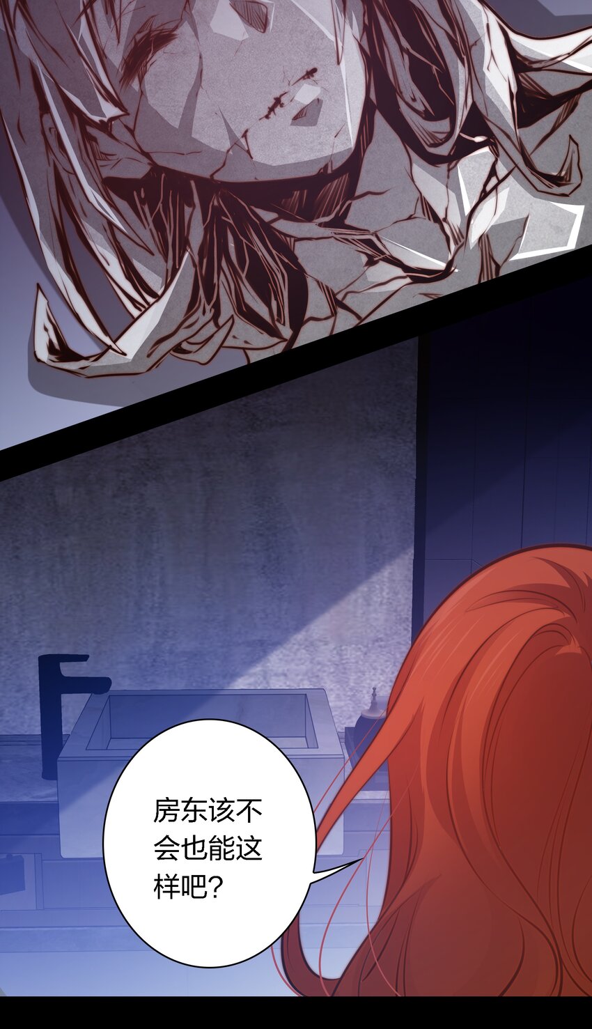 048 大仇得报26