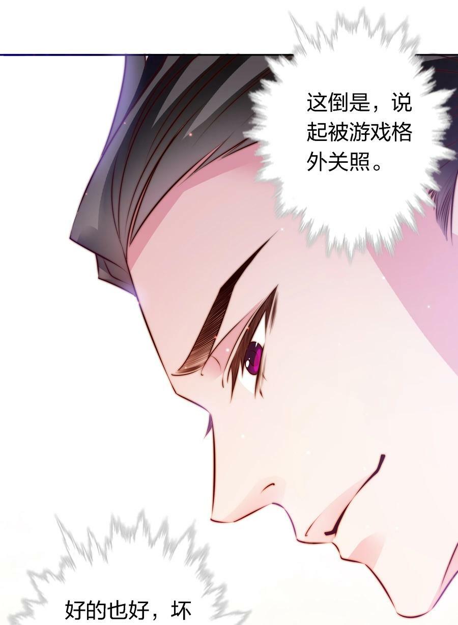 139 进入新游戏5