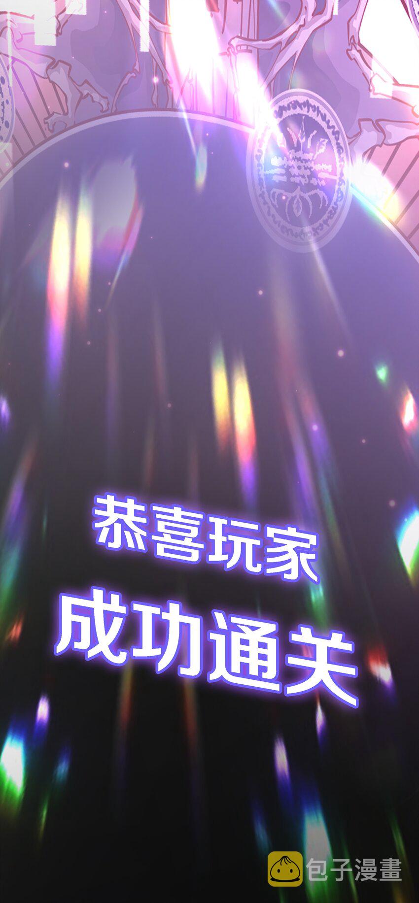 099 通关70