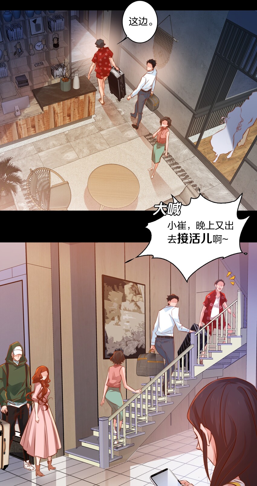018 游戏开始11