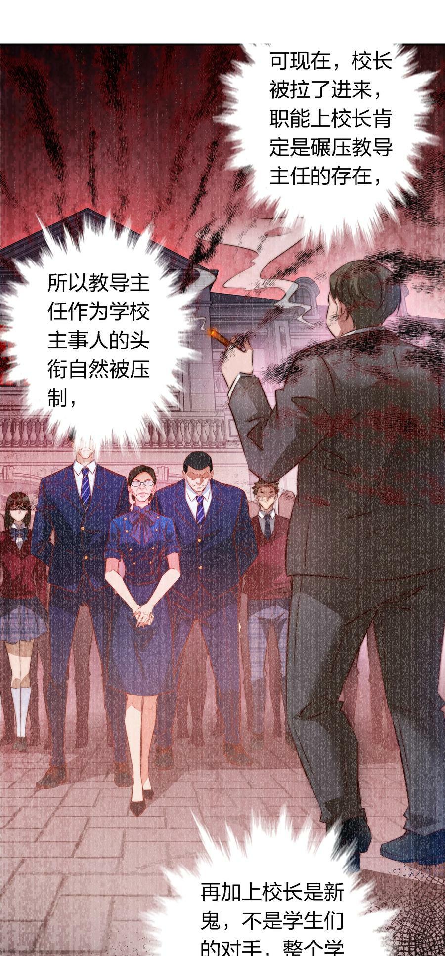 137 “S”级评分25