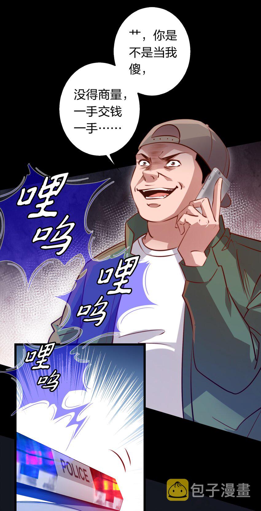 051 套娃 下11