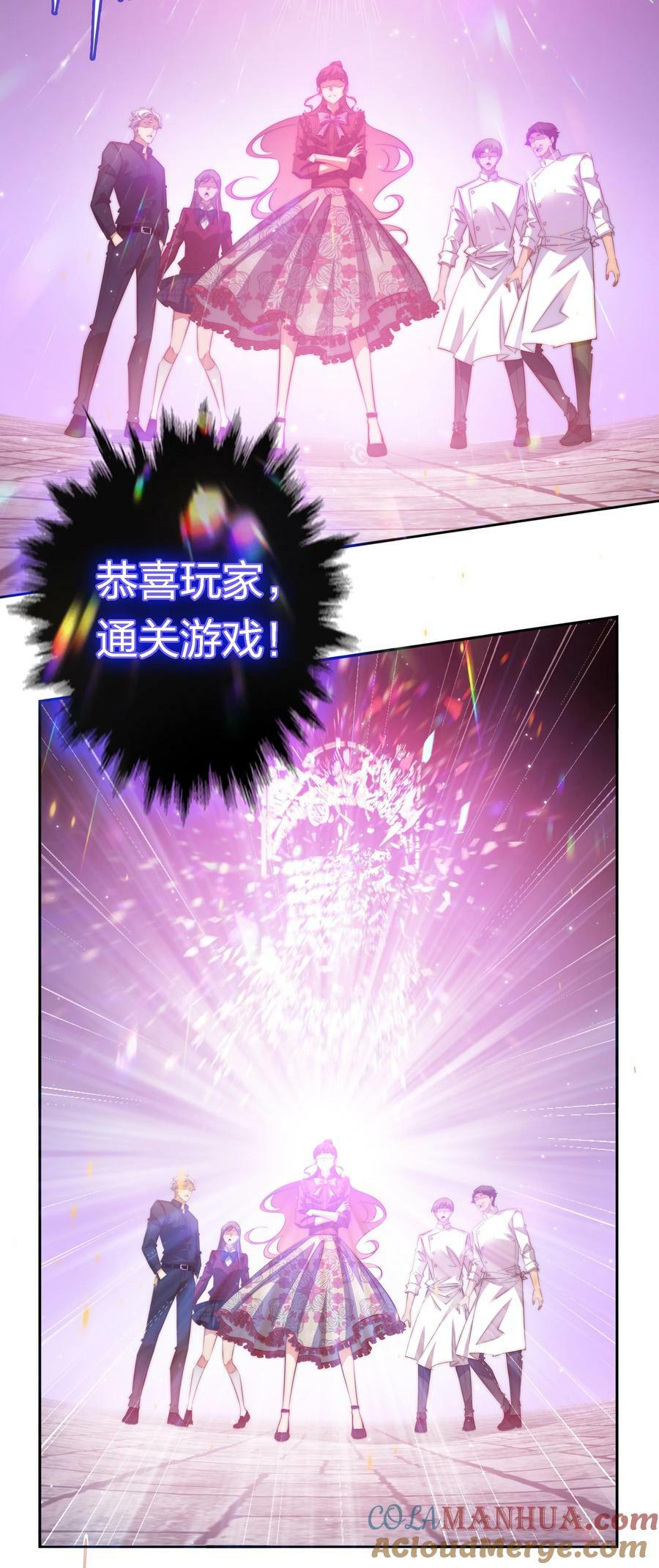 137 “S”级评分14