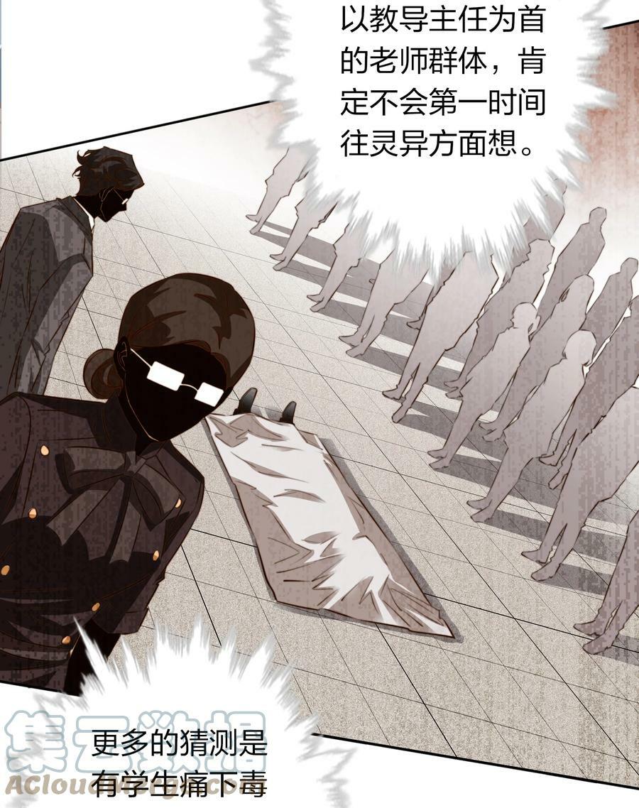 132 血海深仇14