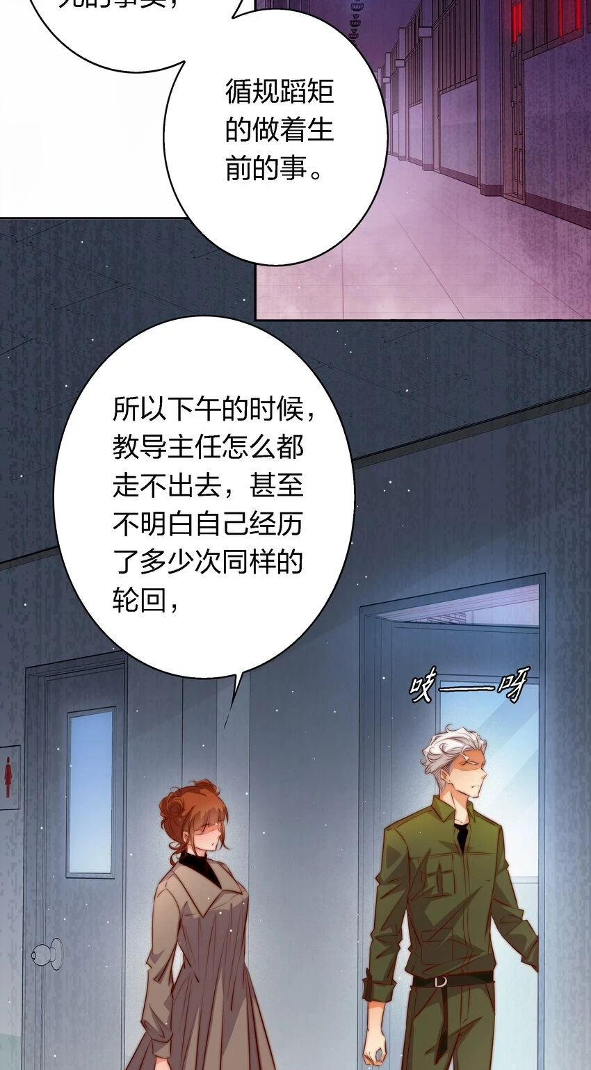 127 第四鬼29