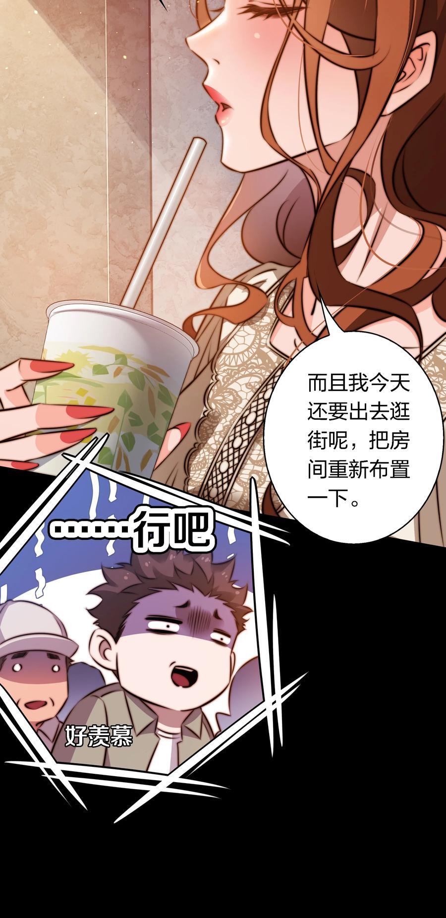 151 艳鬼27
