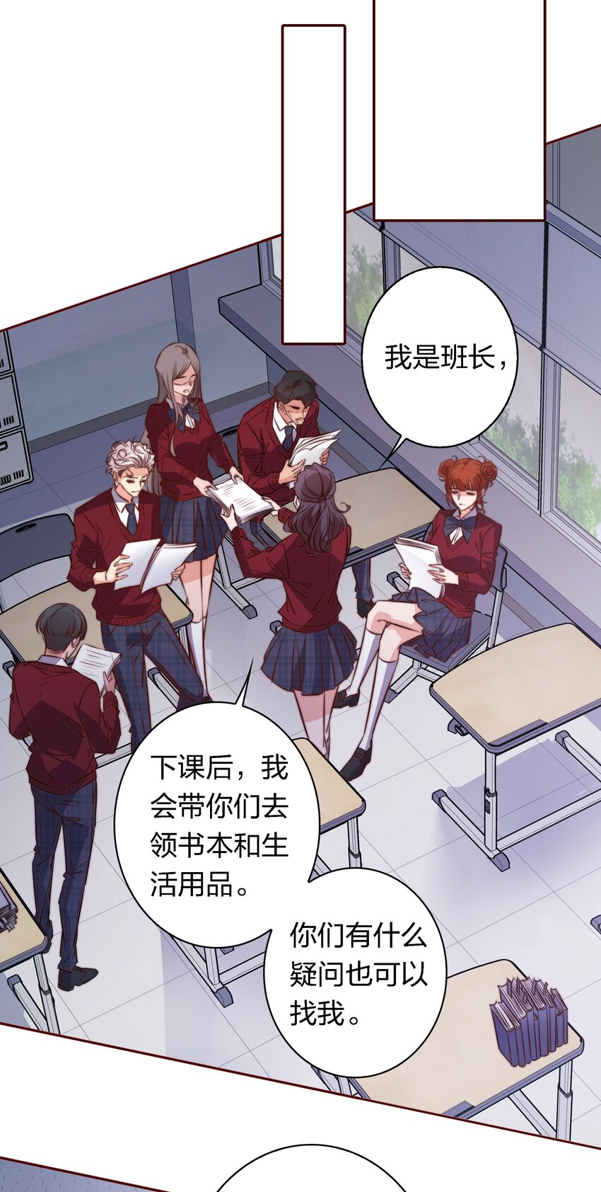 111 不要违反校规14
