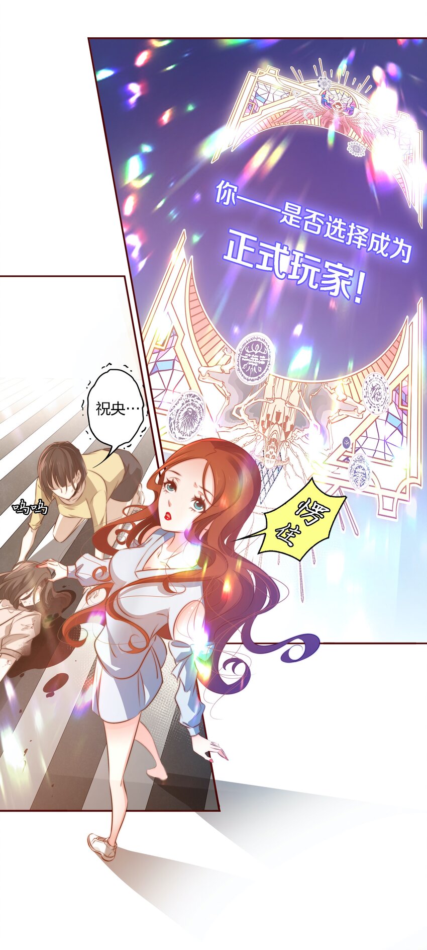 017 正式玩家2
