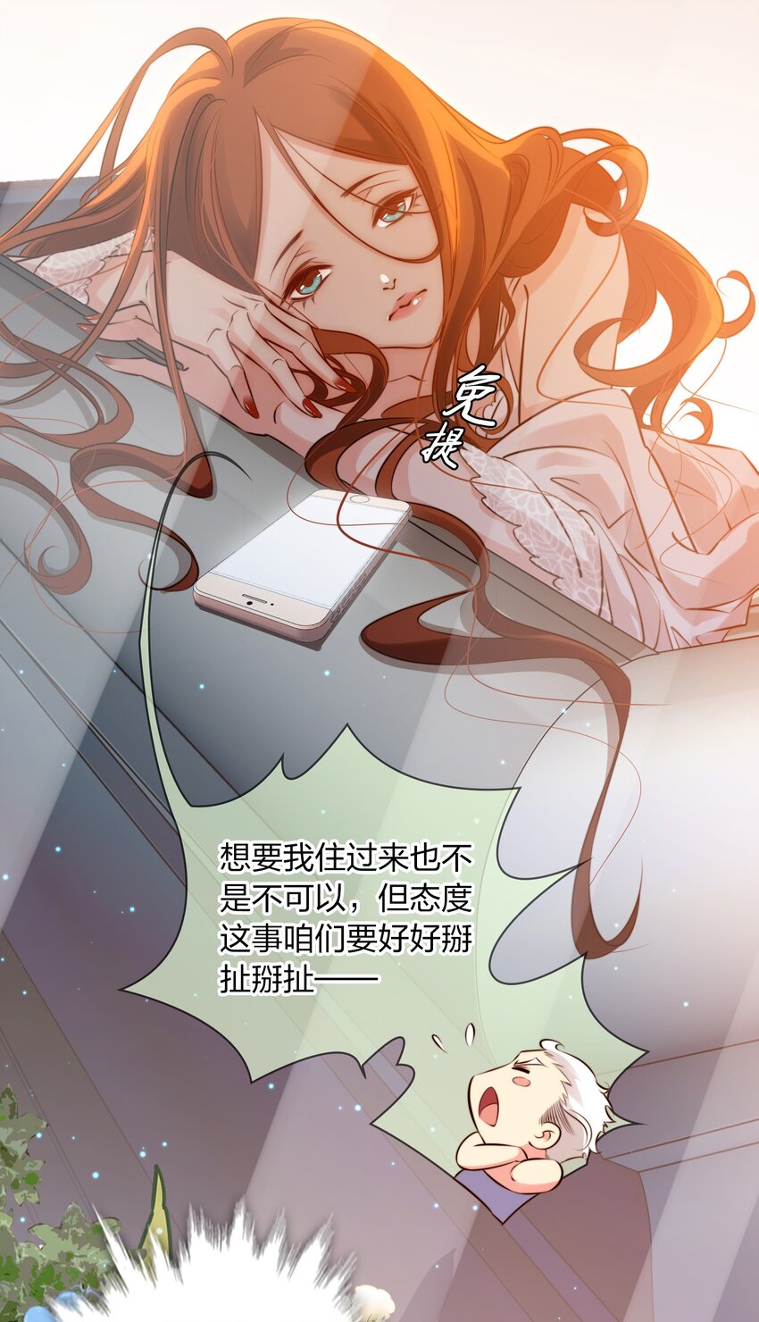 002 祝未辛13